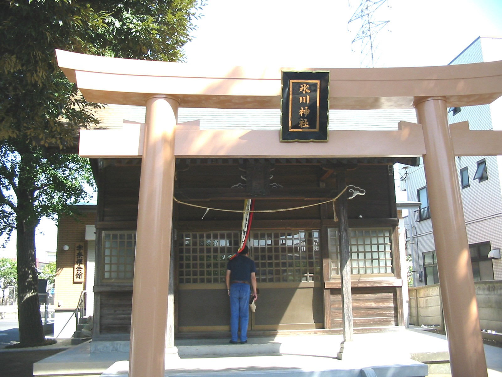 氷川神社 神奈川県神社庁