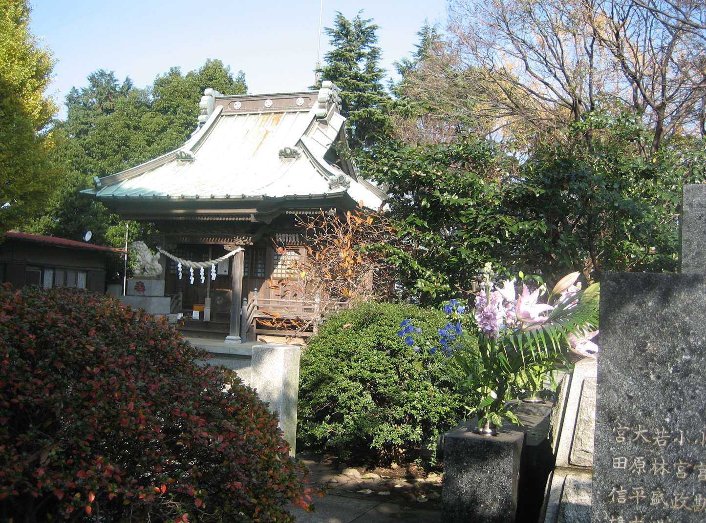 新作八幡宮 - 神奈川県神社庁
