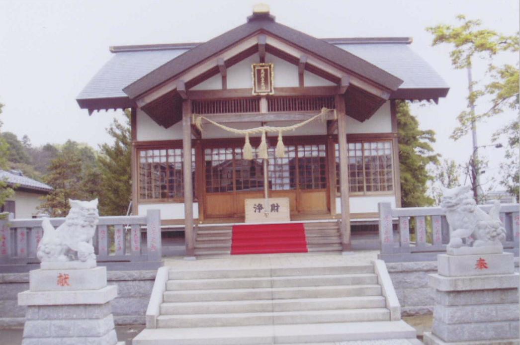 天照皇大神 - 神奈川県神社庁