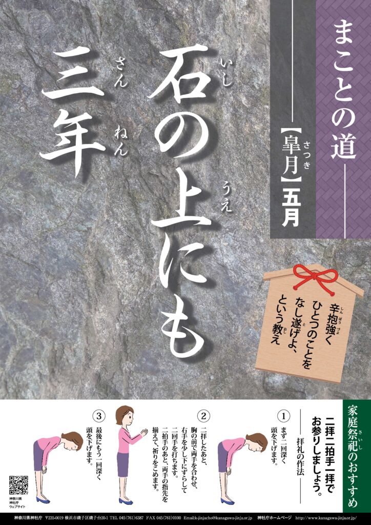 R06-5月のサムネイル