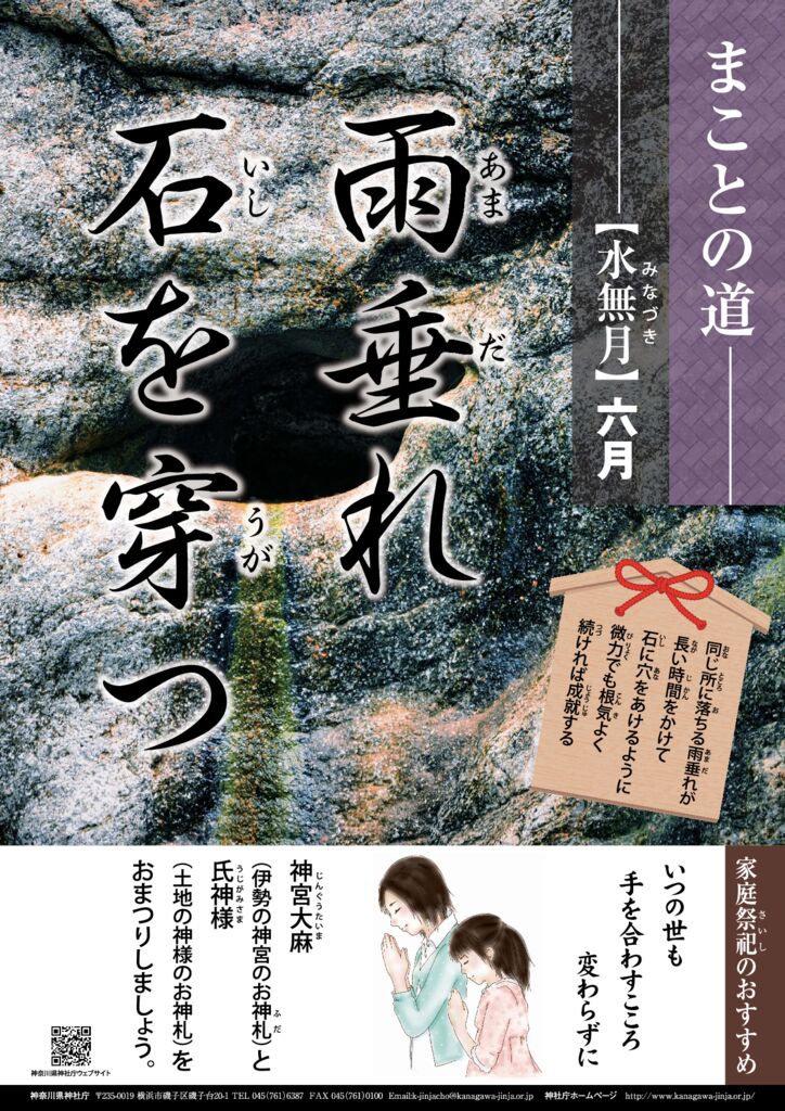 R06-6月のサムネイル