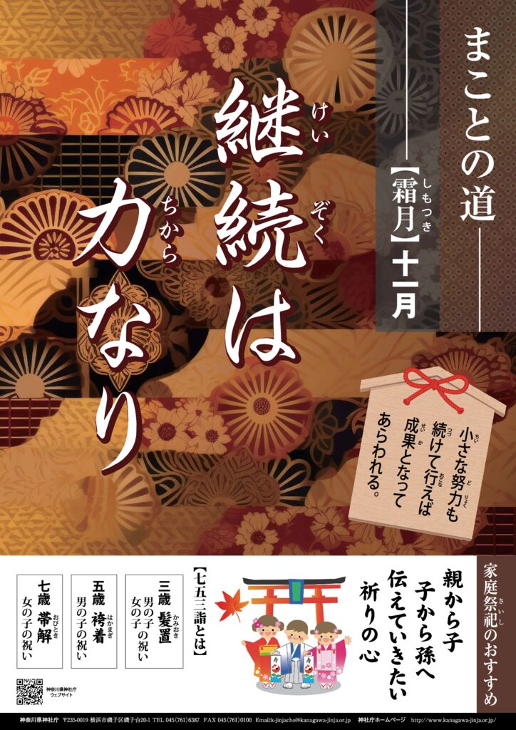R06-11月のサムネイル