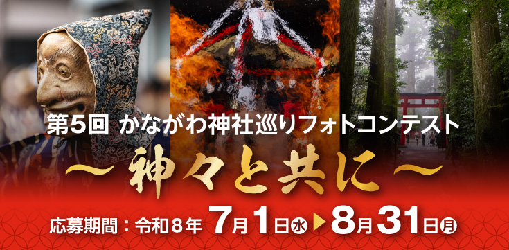 フォトコンvol5